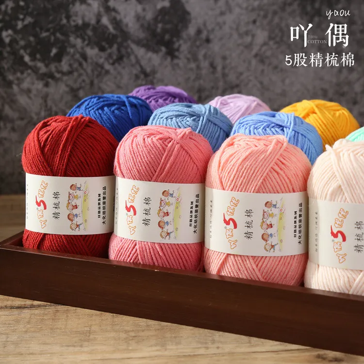 5股棉精梳棉粗毛线团宝宝手工毯编玩偶材料包牛奶棉一平米焕新