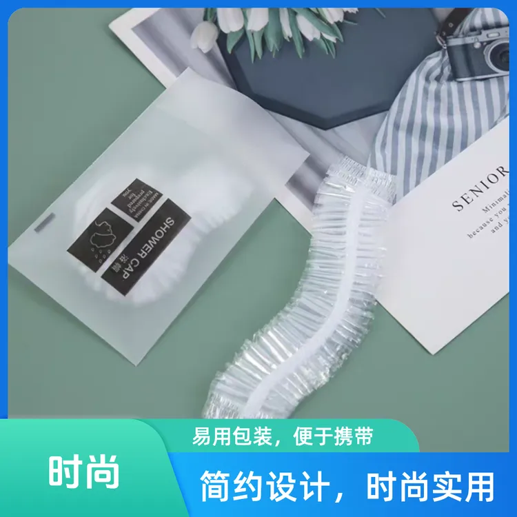 酒店一次性加大加厚洗澡淋浴帽加大防尘防油帽透明松紧理发焗油帽