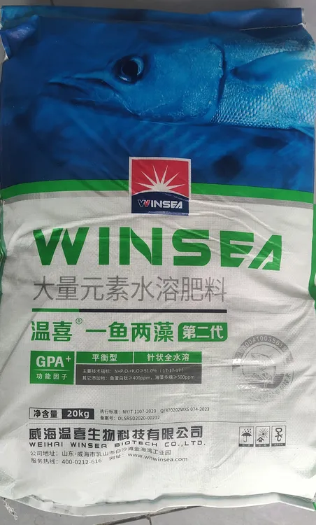 一鱼两藻针状大量元素水溶肥  膨大  上糖