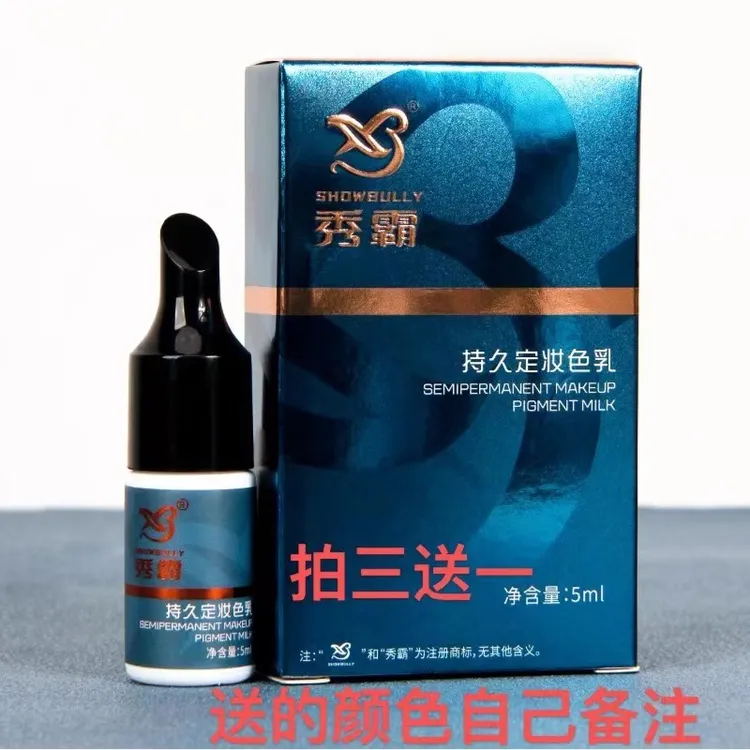半永久纹绣色料液体纹眉唇原浆直播间现场直播色乳纹绣师专用眉毛