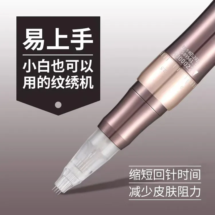 八枪机针头机器双机芯全抛机雾眉一体机纹唇漂唇半永久纹眉野生眉