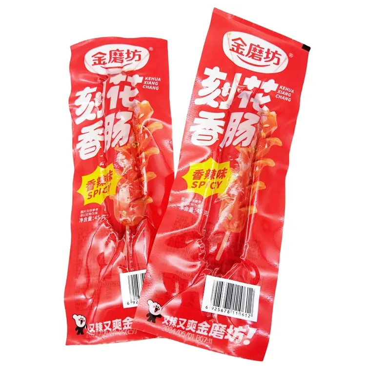 金磨坊刻花香肠45克香辣味休闲零食品网红小吃解饿即食火腿肠