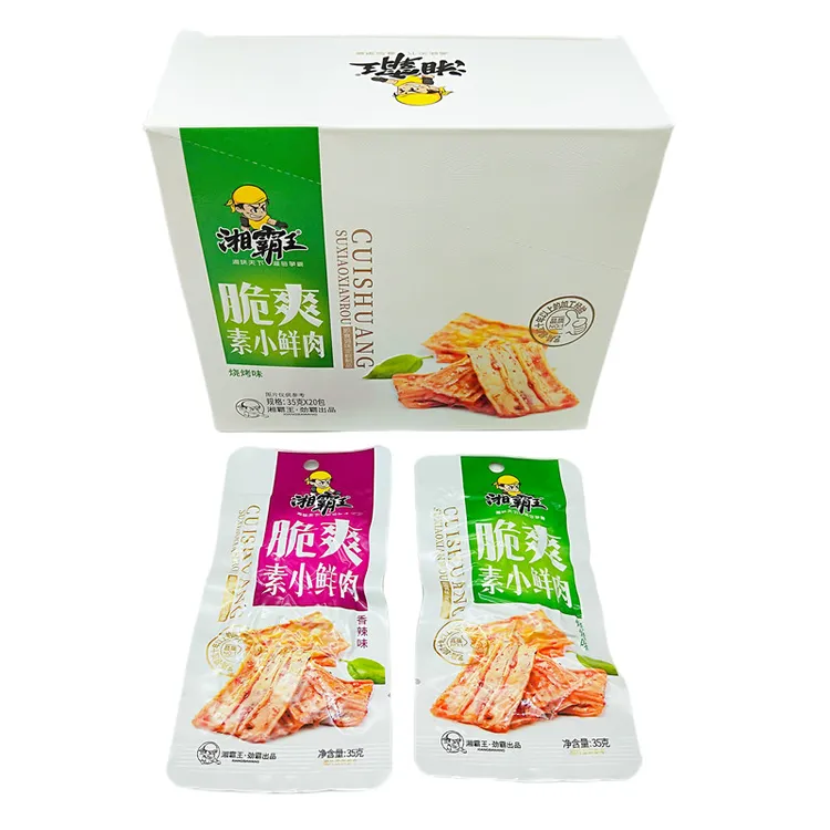  湘霸王脆爽素小鲜肉35克20包整盒香辣烧烤味休闲零食品凉皮素食