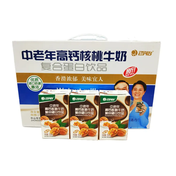 百怡中老年高钙核桃牛奶复合蛋白饮品20盒整箱批发香浓早餐奶盒装