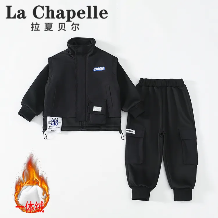 La Chapelle/拉夏贝尔品牌男童加绒套装秋冬款中大童两件套LD028