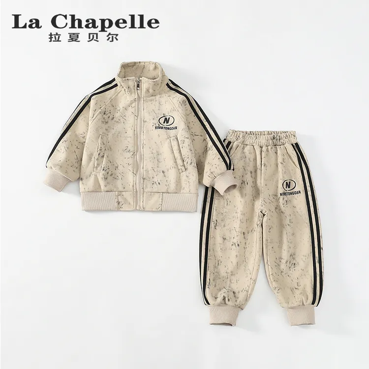 La Chapelle/拉夏贝尔儿童秋装休闲男童套装春秋款运动两件套T928