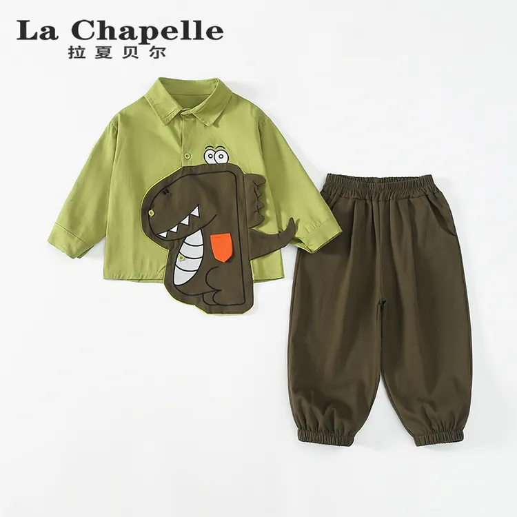 La Chapelle/拉夏贝尔男童秋装套装儿童春秋季长袖衬衫两件套W919