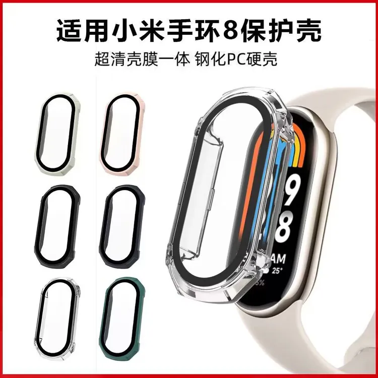适用小米手环10/9/8保护壳nfc版765保护膜防摔套壳膜一体钢化玻璃