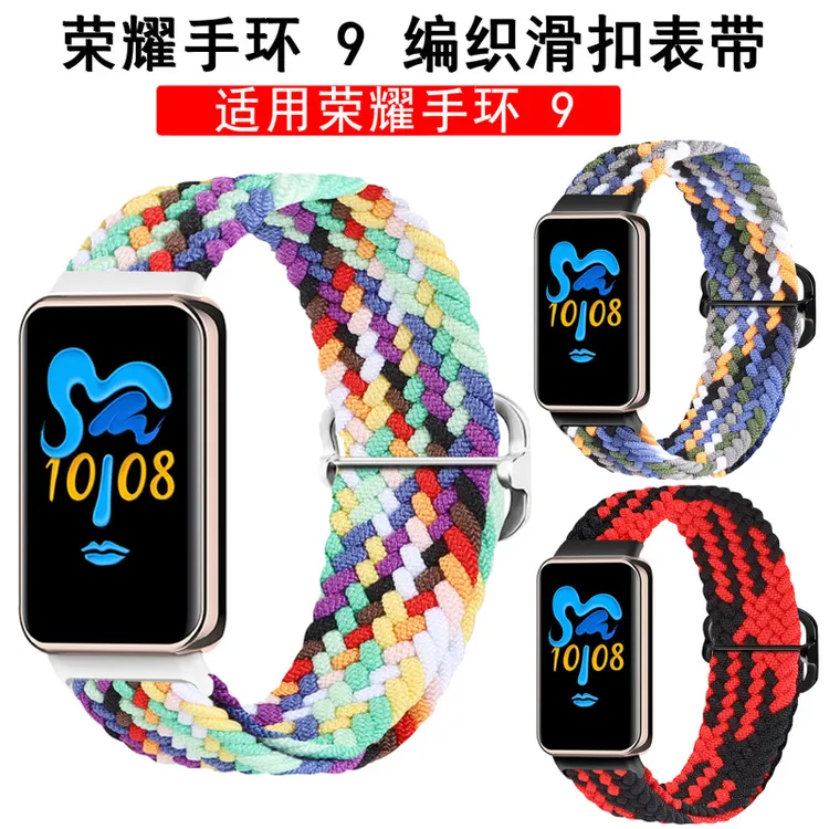 适用荣耀手环10/9表带编织弹力HonorBand9尼龙滑扣防汗透气替换带