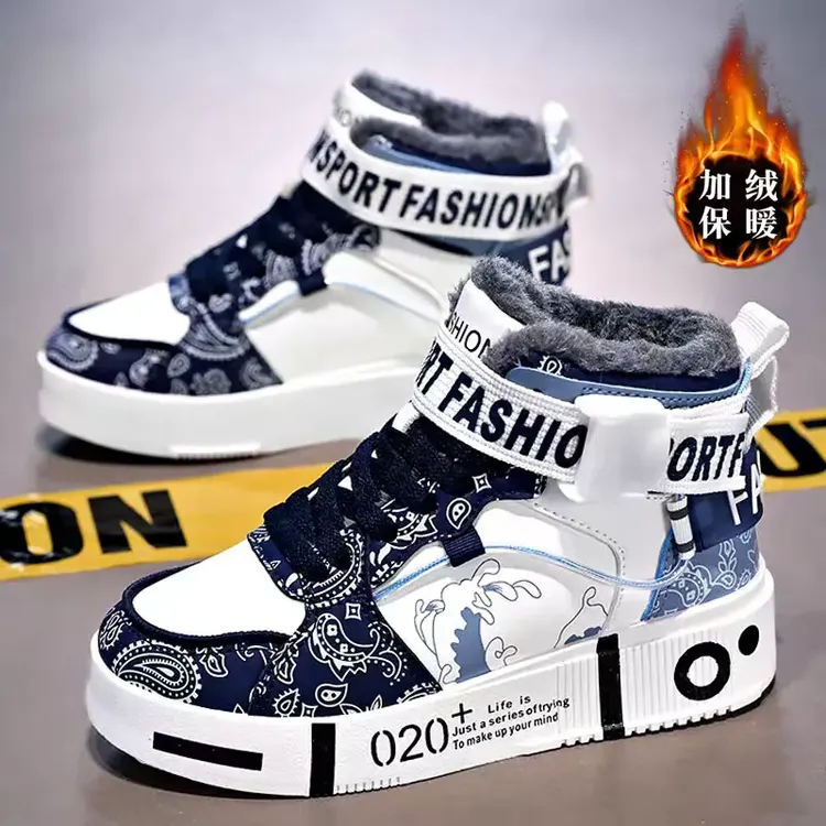 阿童木男童棉鞋秋冬季加绒加厚儿童高帮运动鞋中大童学生保暖板鞋