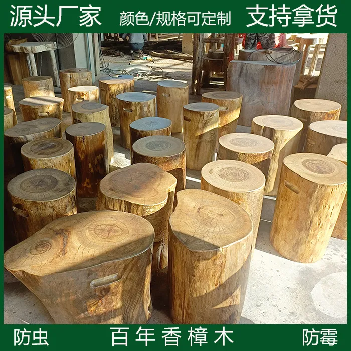 天然香樟木墩工厂定制实木树墩子茶几茶桌木凳子根雕原木树桩底座