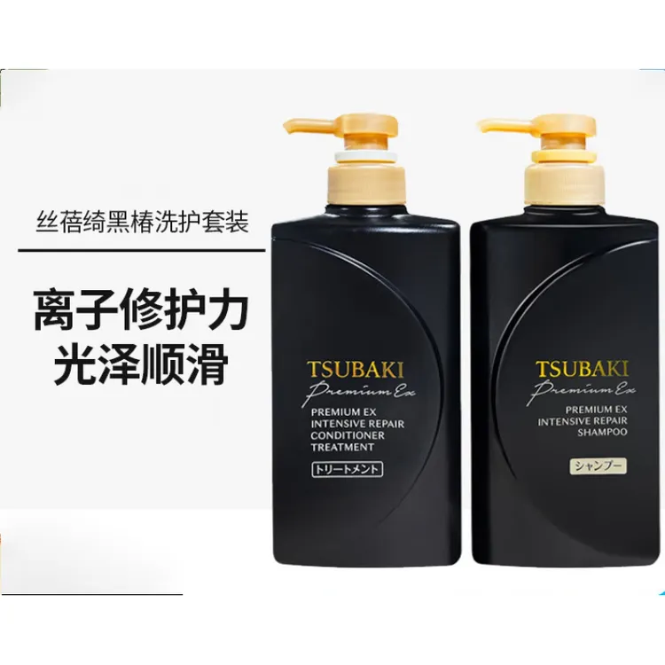 丝蓓绮黑耀瓶沁耀臻致奢护洗发露进口修护烫染受损干枯分叉男女适