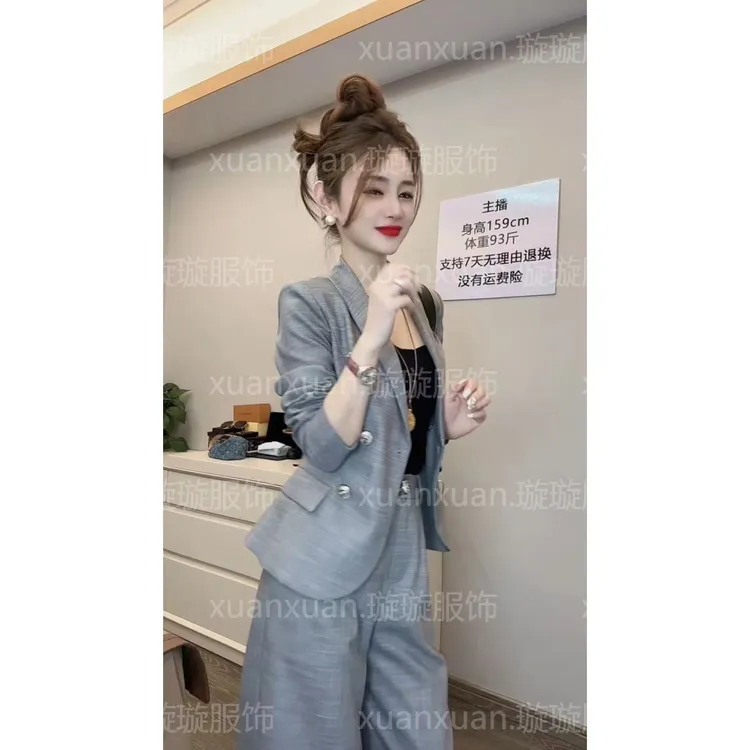 高贵气场轻奢强大女装2025春季新款西装修身显瘦女直筒裤两件套装