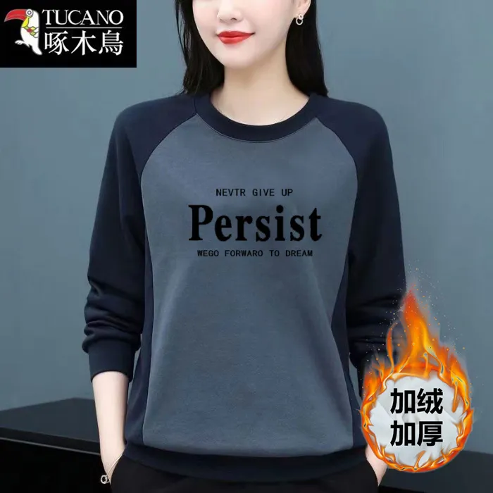 啄木鸟2024秋冬加绒加厚圆领中年卫衣拼接撞色大码妈妈长袖打底衫