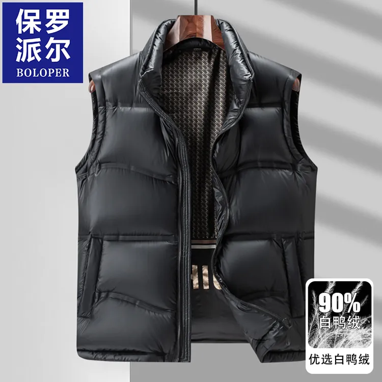 【白鸭绒】保罗冬季男士休闲羽绒服百搭时尚背心立领保暖宽松外套潮