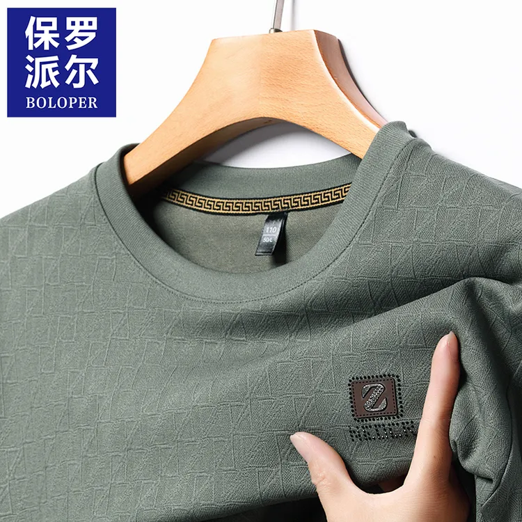 保罗春秋季新款男士圆领中青年长袖T恤纯色上衣休闲百搭打底衫男