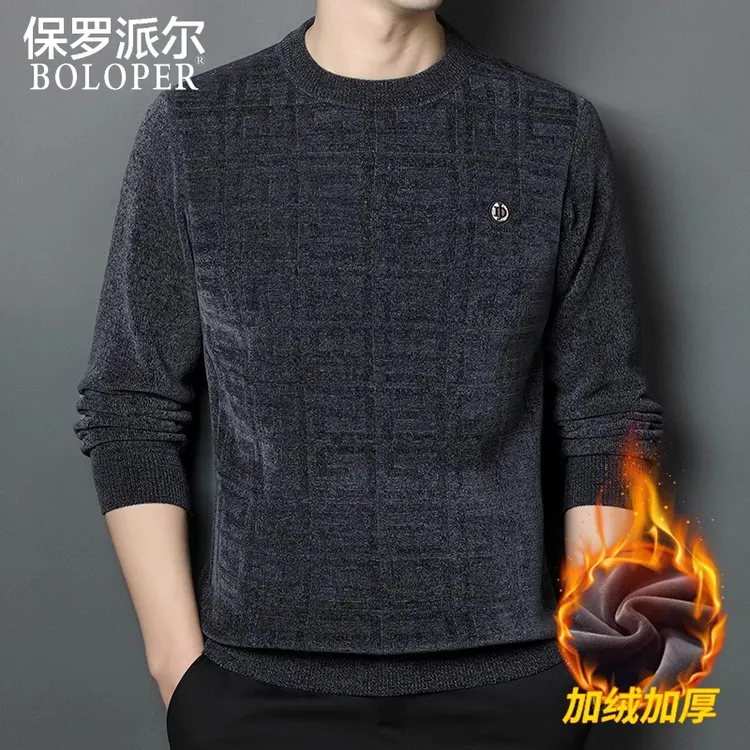 保罗雪尼尔男士毛衣加厚加绒秋冬季中老年圆领打底衫保暖爸爸装