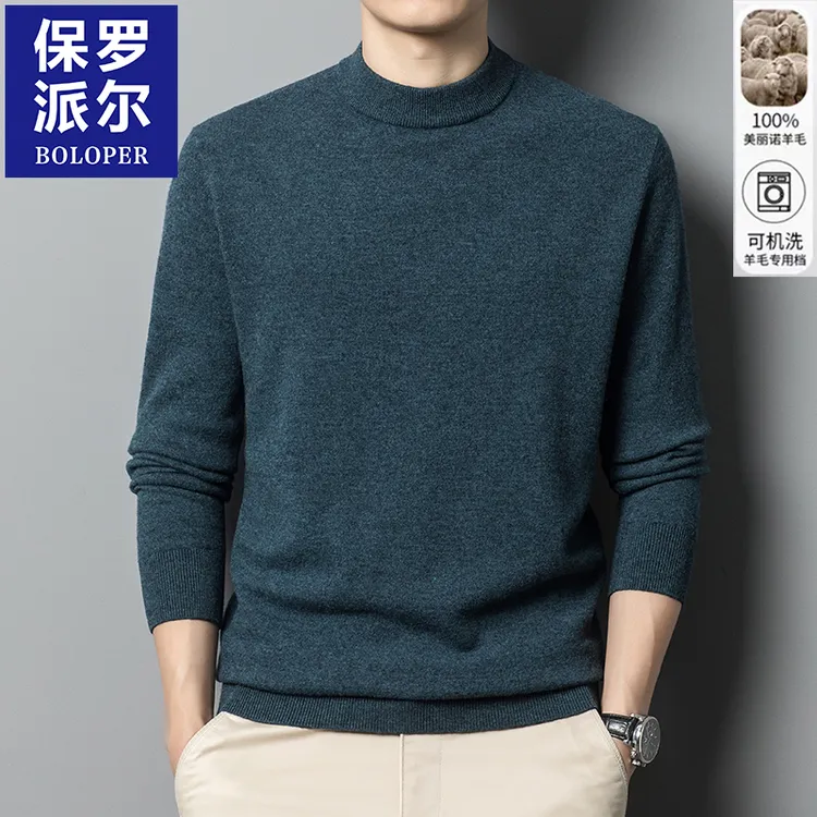 【加厚可机洗绵羊毛】保罗新款男士100%羊毛衫秋冬圆领针织衫打底衫