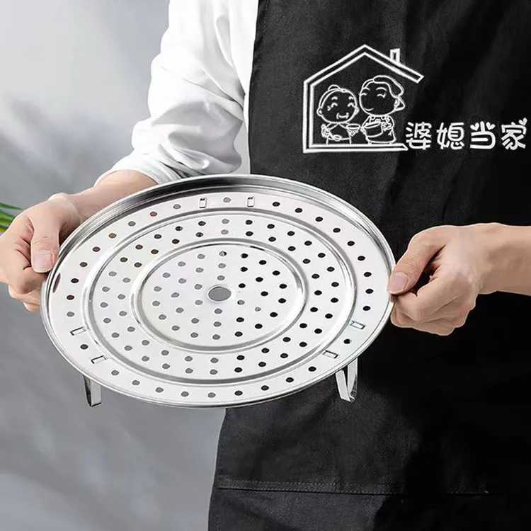 不锈钢蒸笼蒸盘加厚隔水蒸屉蒸架蒸锅篦子家用蒸格厨房蒸面包馒头