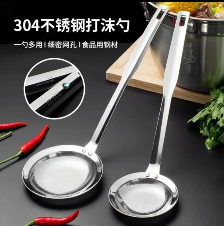 304不锈钢厨房过滤勺豆浆过滤网去油渣漏网勺打沫泡沫多功能漏勺