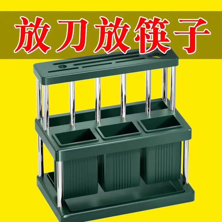 厨房筷子收纳筒沥水刀架置物架筷子笼餐具勺子筒