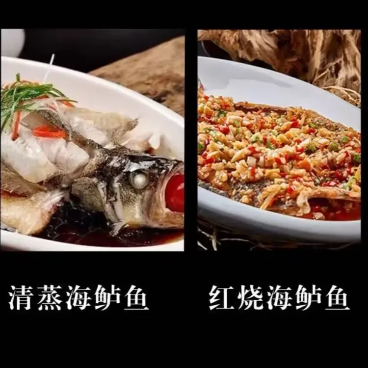 沃沃鱼白蕉海鲈鱼 450g/条/包 （清蒸、香煎）