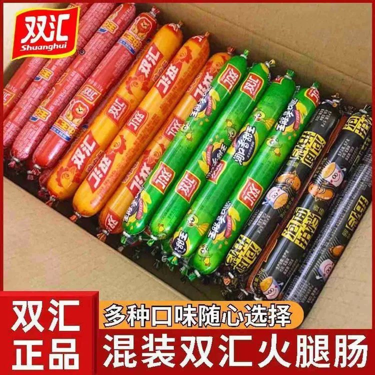 双汇王中王鸡肉肠泡面搭档玉米肠香辣混装火腿肠香肠零食整箱批发