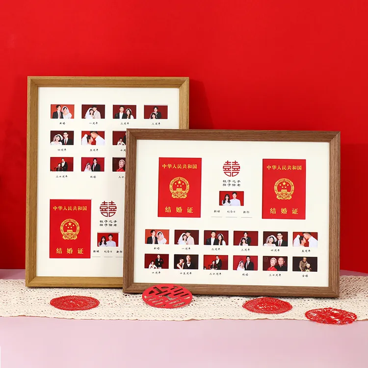 结婚证相框横版竖版16寸大框架结婚照一体纪念记录横竖通用精致