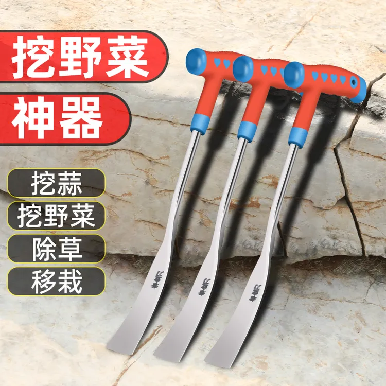 园艺挖菜铲农用大蒜户外小铲子挖野菜种花挖土铲拔草户外除草工具
