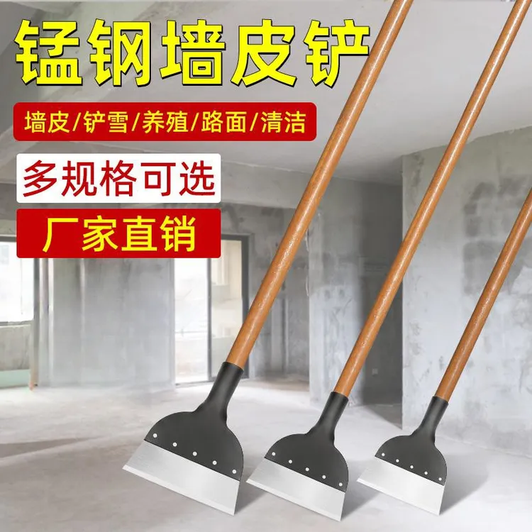 铲墙皮铲刀刮腻子专用工具铲墙神器清洁刀铲粪装修铲灰地面铁铲子