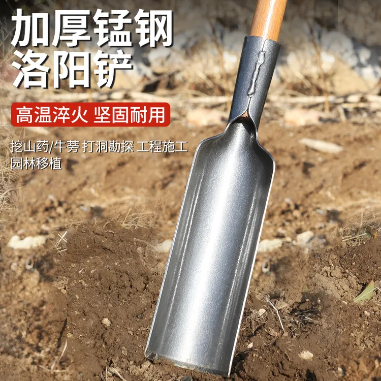 洛阳铲打洞取土挖土挖洞神器深孔钻土挖坑工具打井铁铲户外多功能