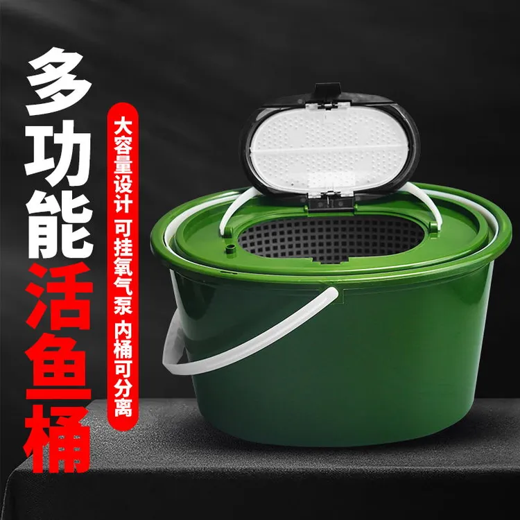 新款赶海溪流活鱼桶一体式装鱼桶双层鱼桶马口路亚钓鱼桶渔具用品