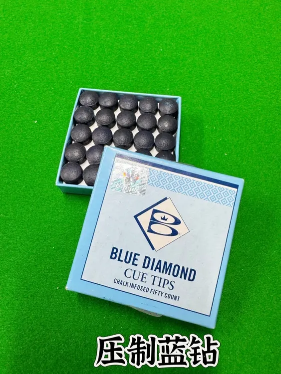 晟美滋的单层皮（压制蓝钻）11mm中性偏硬顺丰包邮皮头杆皮头