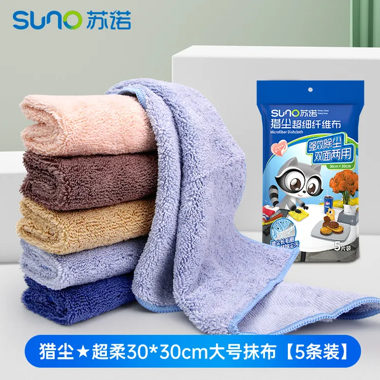 suno/苏诺超细纤维抹布擦桌子双面两用不易掉毛家用擦车除尘011