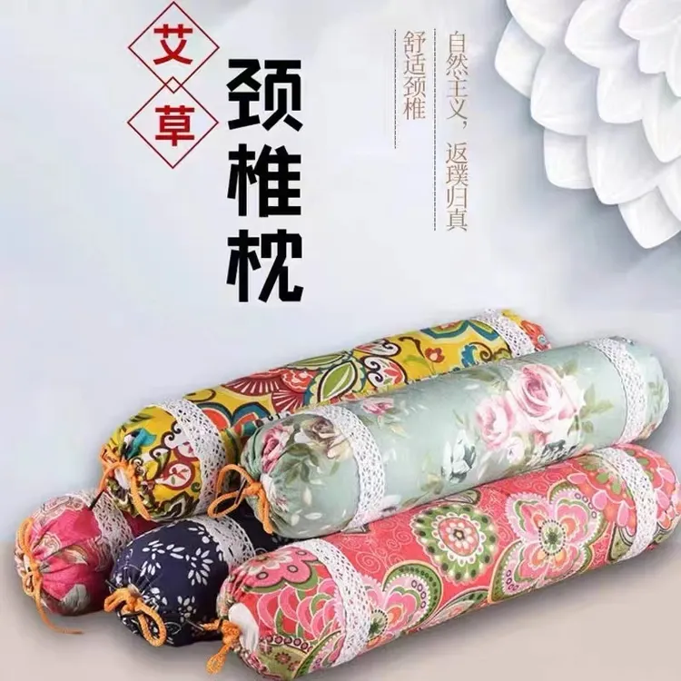 T艾草枕家用成人颈椎枕（颜色随机）
