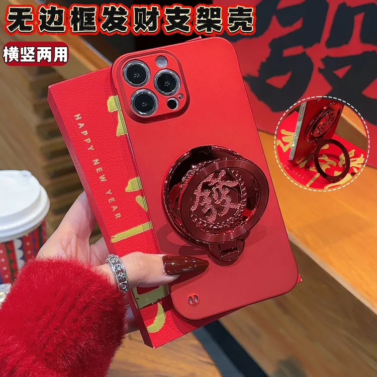适用苹果14PROMAX解压发字陀螺手机壳红色超薄无边框设计