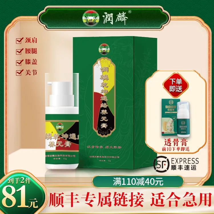 【顺丰专属】天气热了，该吹空调啦，颈椎不再怕啦！