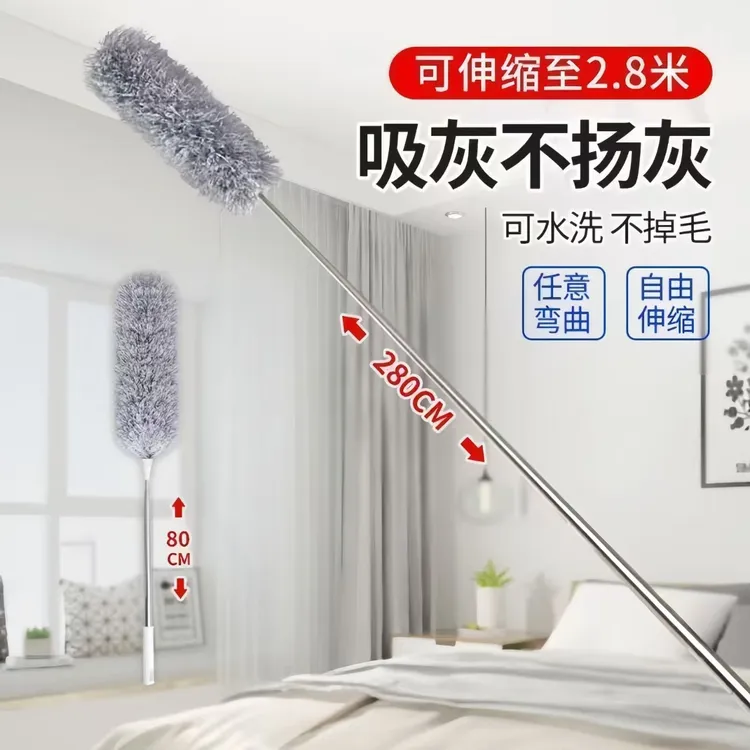 【可伸缩除尘掸】鸡毛掸子家用打扫天花板缝隙灰尘扫蜘蛛网清洁神器