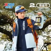 三防外套 特步少年保暖风衣外套三防科技舒适耐磨透气外套9019