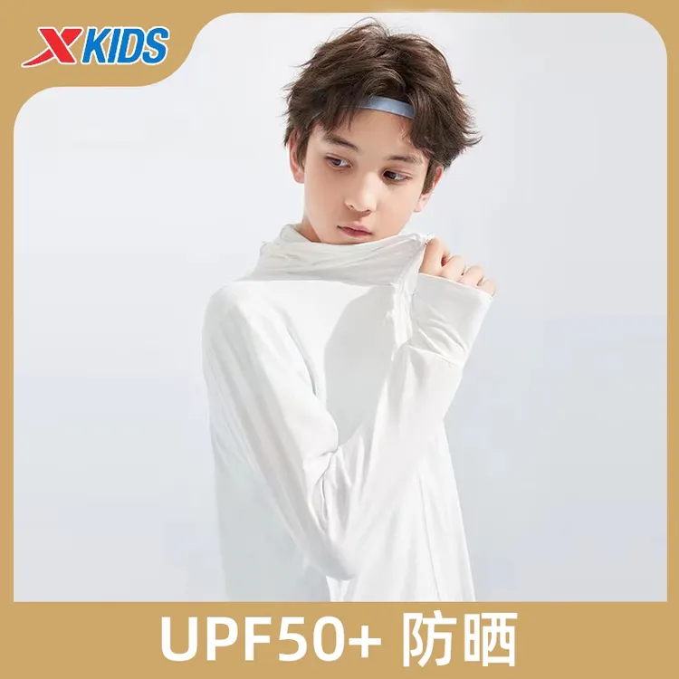 【特步儿童】中大童运动冰感UPF50+防晒衣6752269A9001