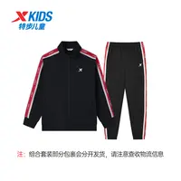 加绒套装 特步儿童中大童加绒开衫针织休闲套装676326069082