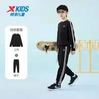针织套装 特步少年长袖针织套装加绒/不加绒运动套装A9145/9111