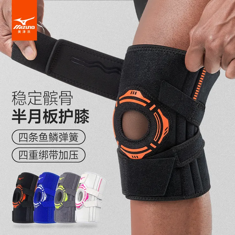 Mizuno/美津浓开放式运动护膝男女款防损伤专业支撑稳定护具1501商品图