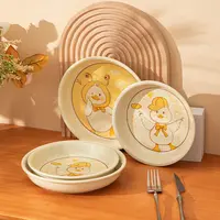 【可爱鸭】奶呼呼餐具可爱8英寸盘子陶瓷盘碟萌趣儿童ins风分餐盘