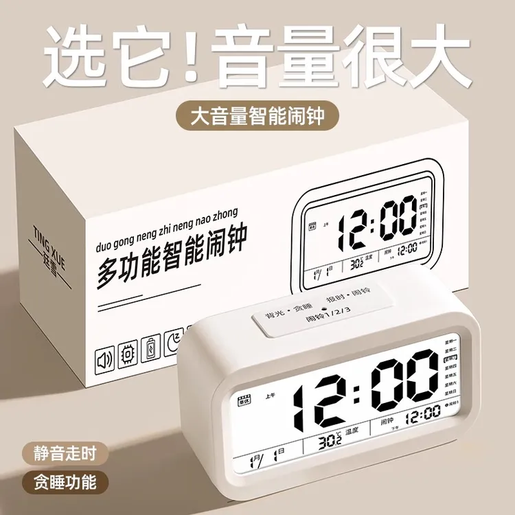 强力叫醒】迷你闹钟学生专用起床神器儿童男女孩用智能电子时钟铃