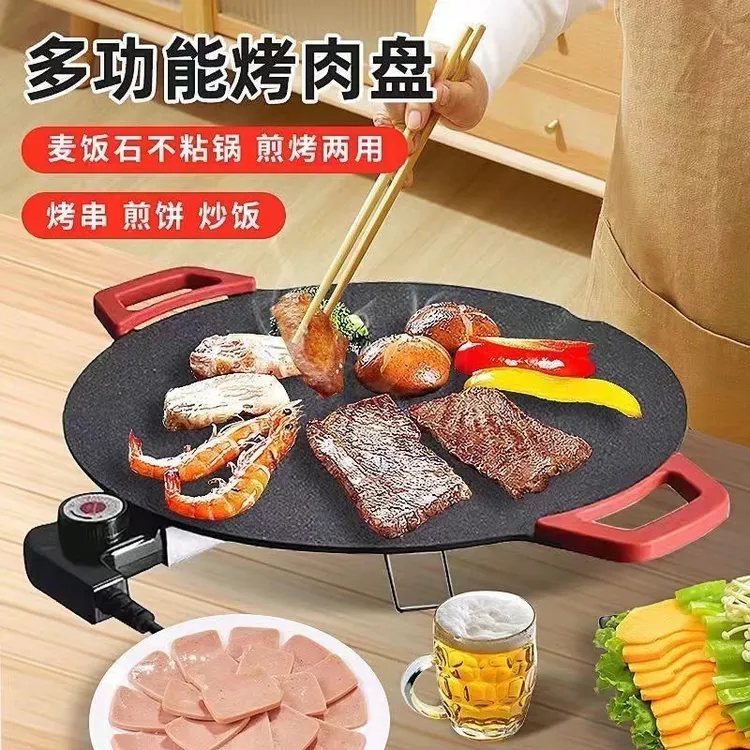 电烤炉烤肉不粘电烤炉烧烤烤肉锅烧烤电烤盘家用烧烤炉