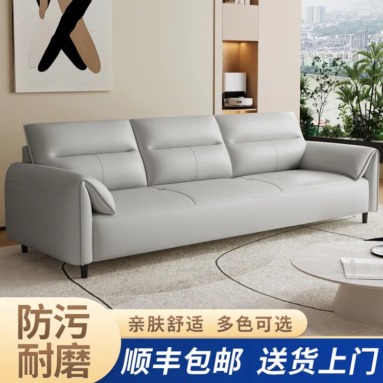 大象耳朵沙发客厅现代简约轻奢猫抓皮皮艺直排三人四人位小户型