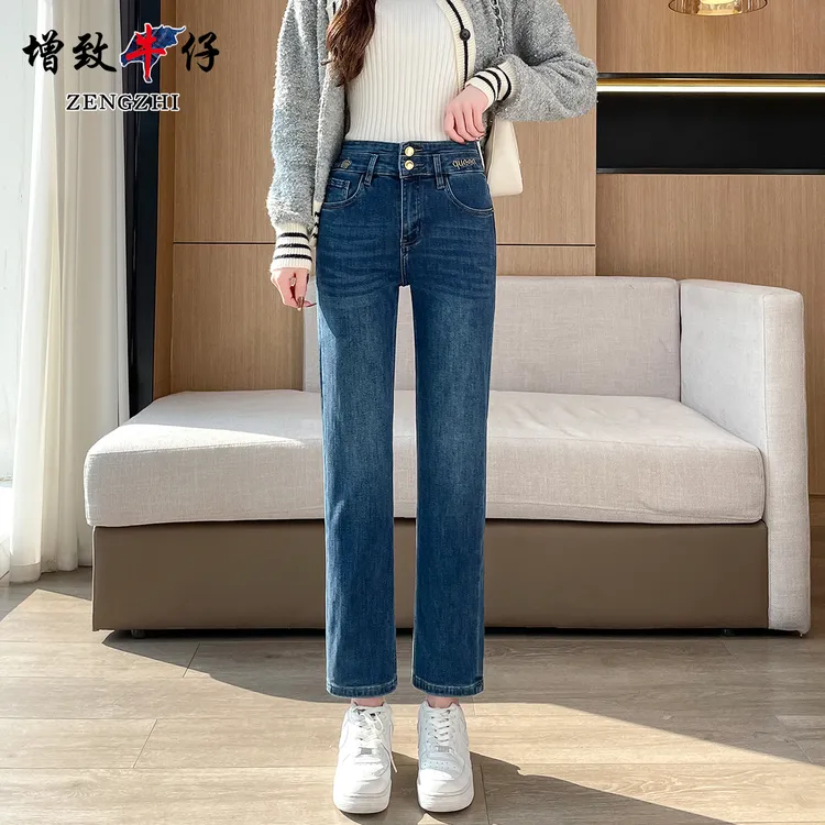 ZENGZHI/增致牛仔HR8010秋冬款抓绒高腰休闲宽松显瘦烟管牛仔裤女