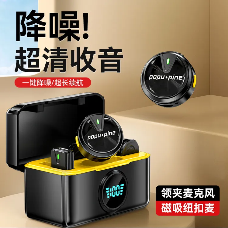 无线领夹式降噪麦克风专业级声卡领夹麦直播拍视频专用无线麦克风