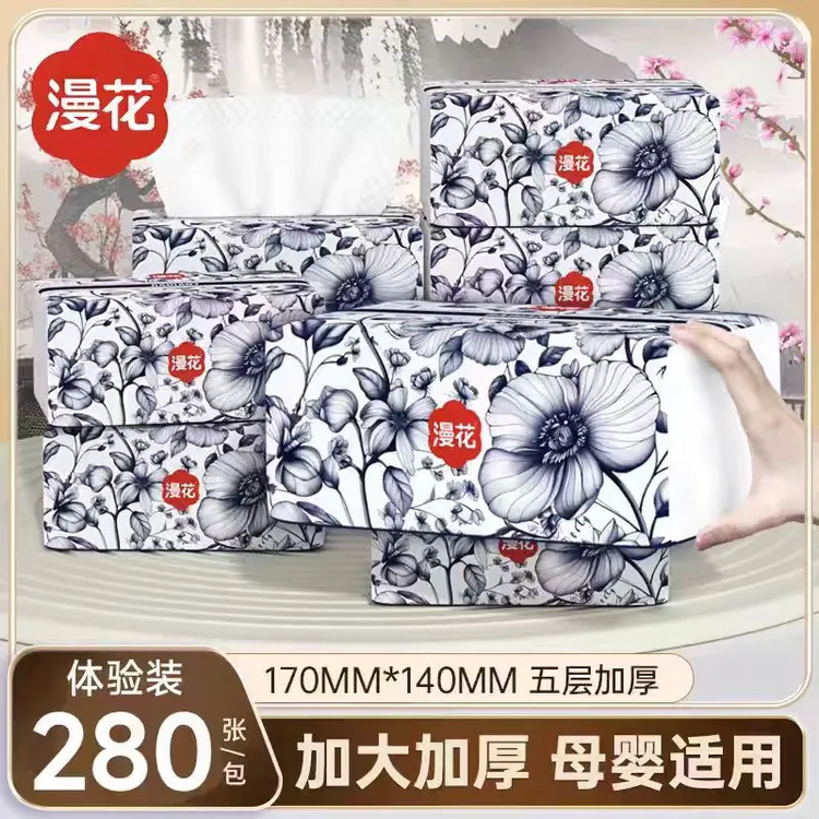 漫花国风系列抽纸批发家用餐巾纸大包卫生纸加厚面巾纸实惠装纸巾